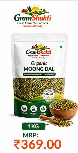 URAD DAL
