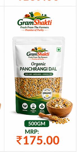 PANCHRANGI MIX DAL 500gm