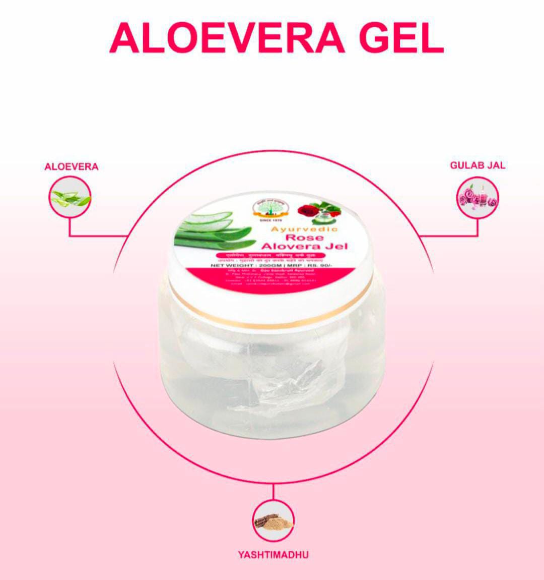 ALOEVERA GEL 200 GM