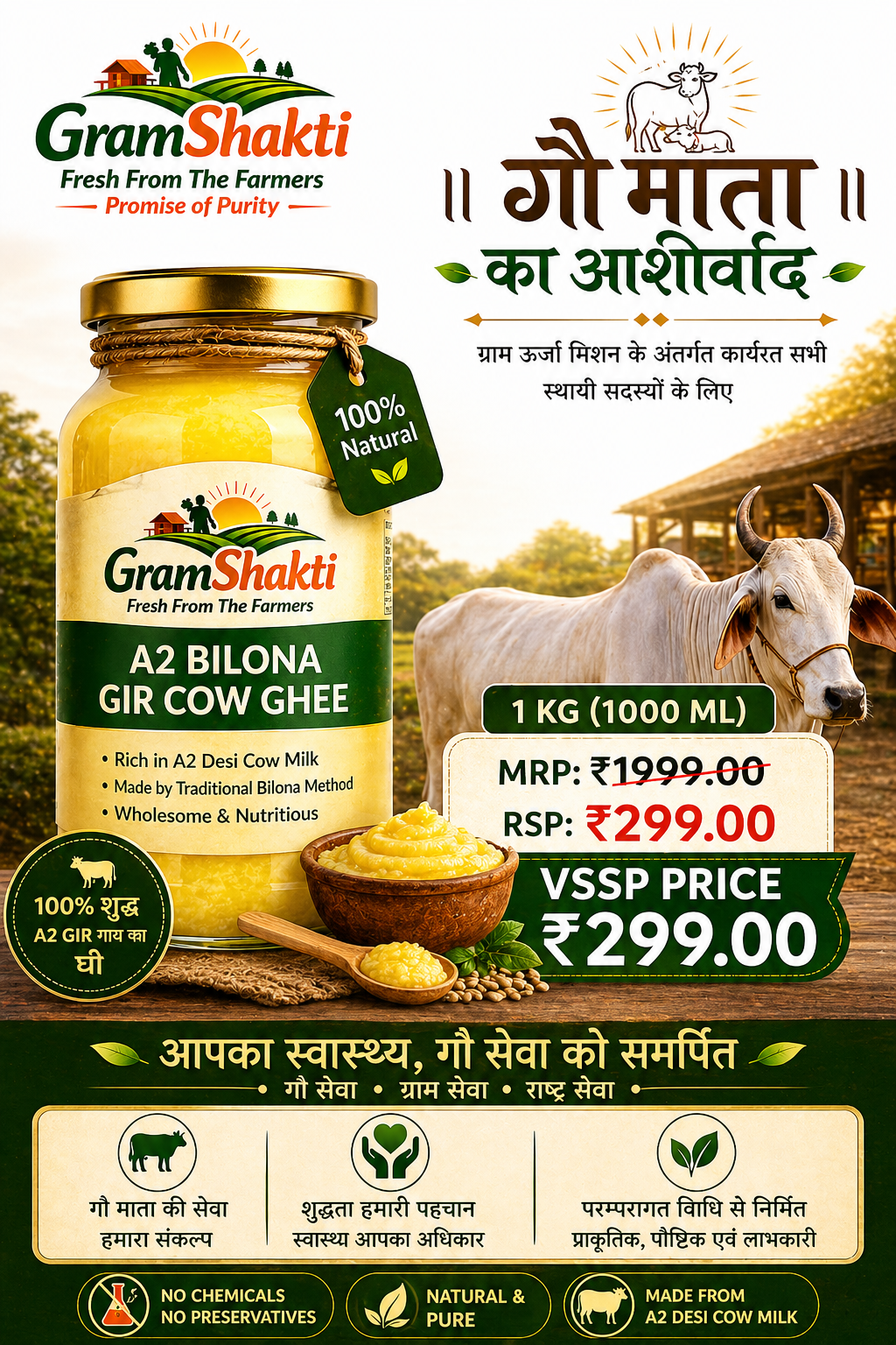 Organic Products